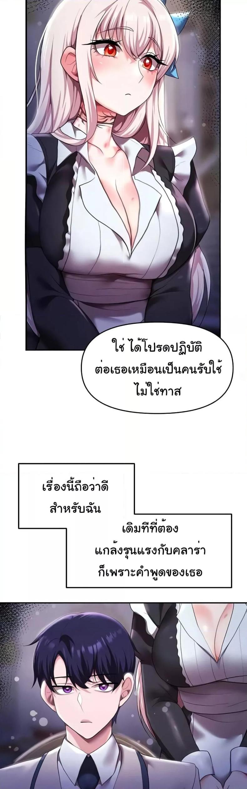 For Sale: Fallen Lady, Never Used 12 ภาพที่ 12