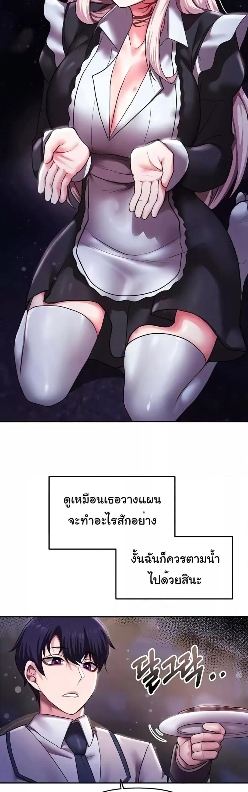 For Sale: Fallen Lady, Never Used 12 ภาพที่ 25