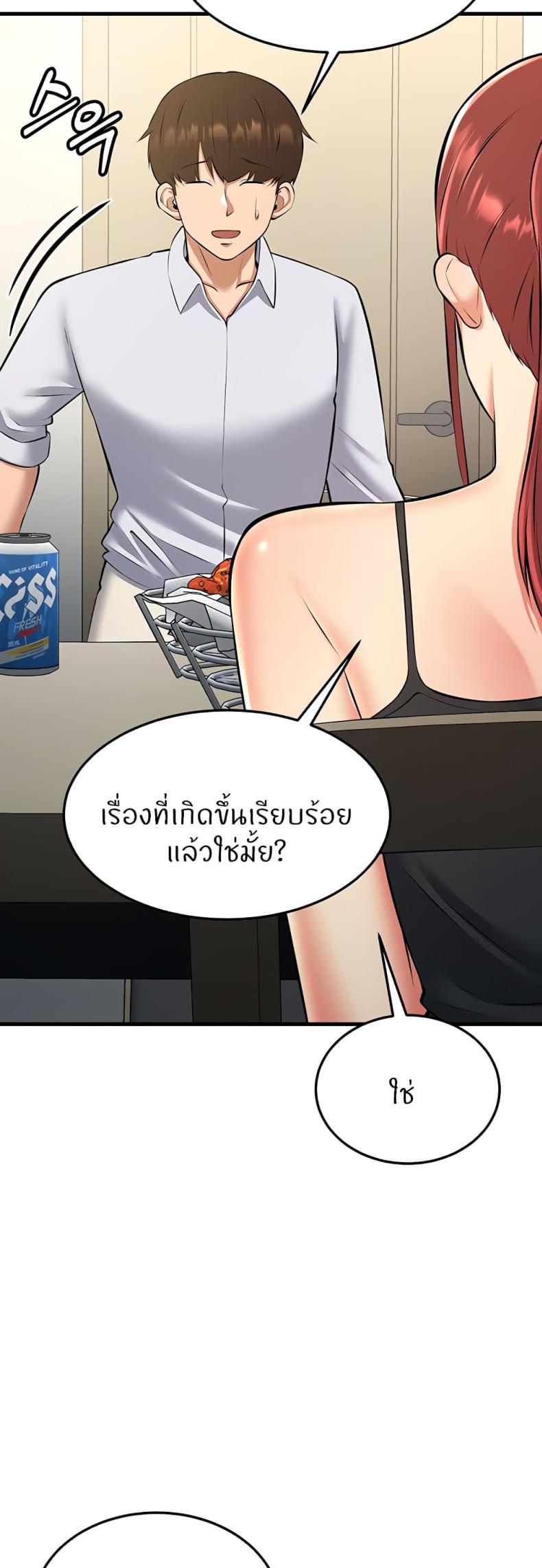 Sextertainment 27 ภาพที่ 68