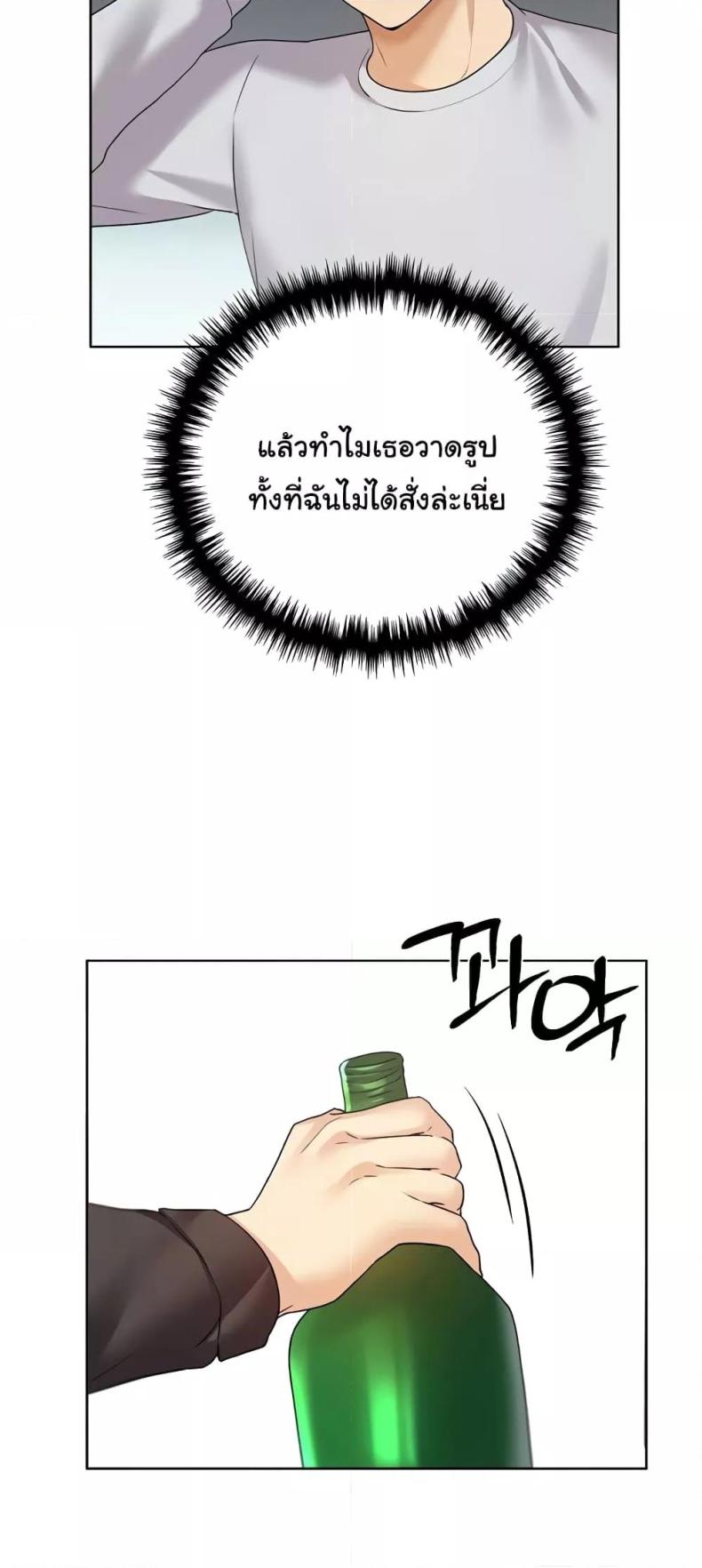 My Illustrator 40 ภาพที่ 20