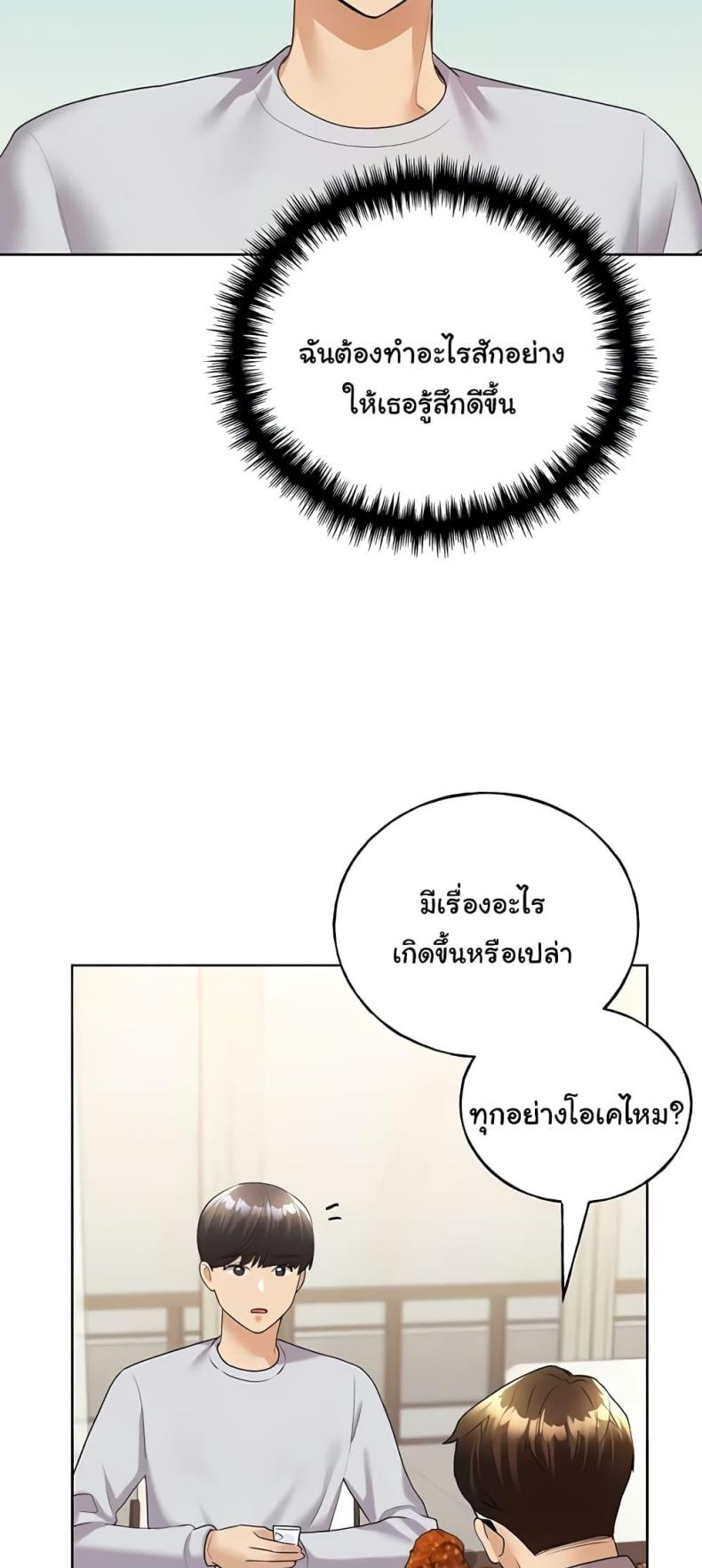 My Illustrator 40 ภาพที่ 29