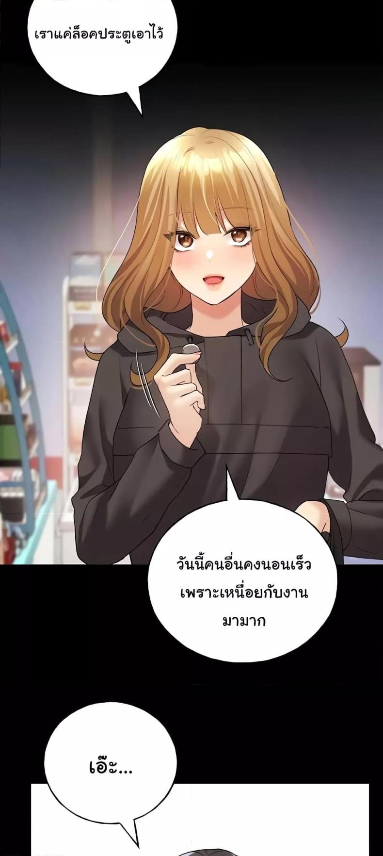 My Illustrator 40 ภาพที่ 47