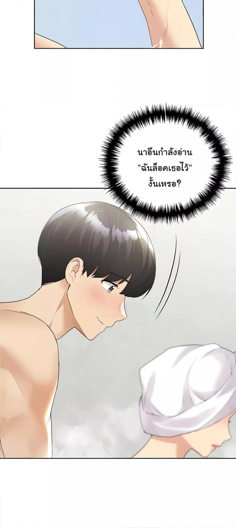 My Illustrator 40 ภาพที่ 52