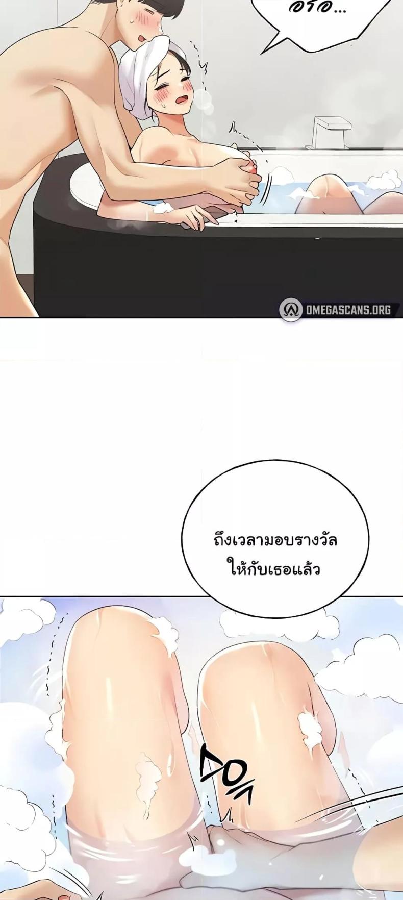 My Illustrator 40 ภาพที่ 56