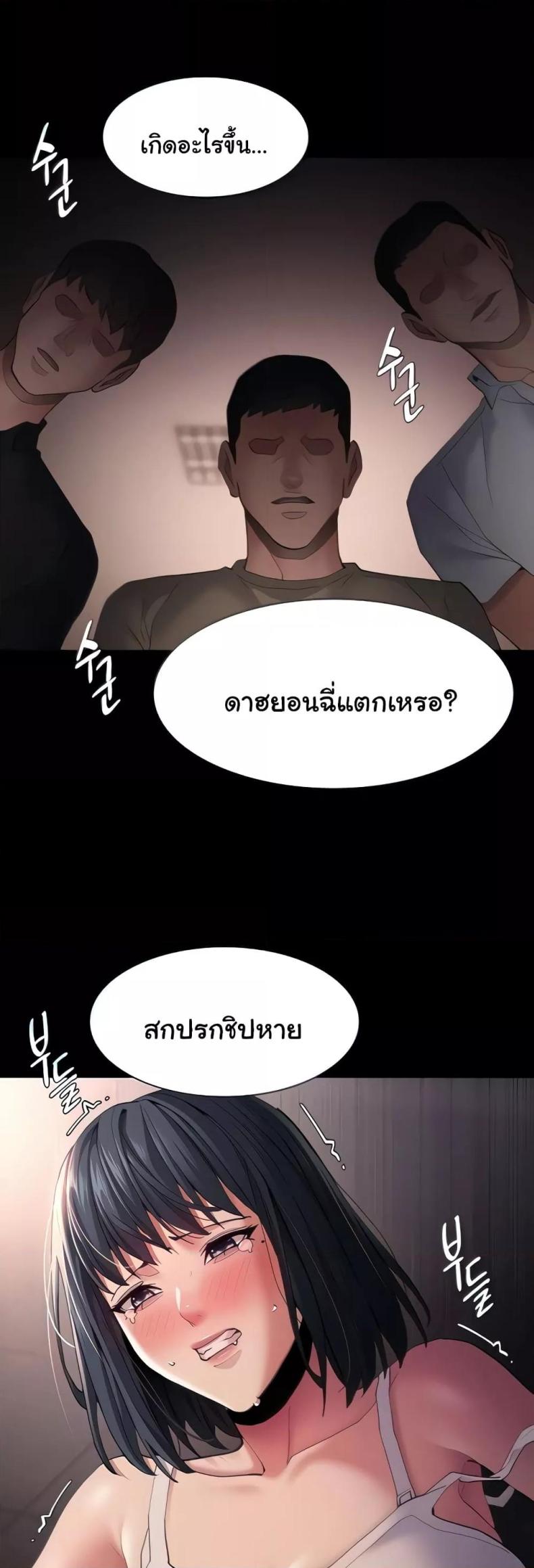 Pervert Diary 46 ภาพที่ 5