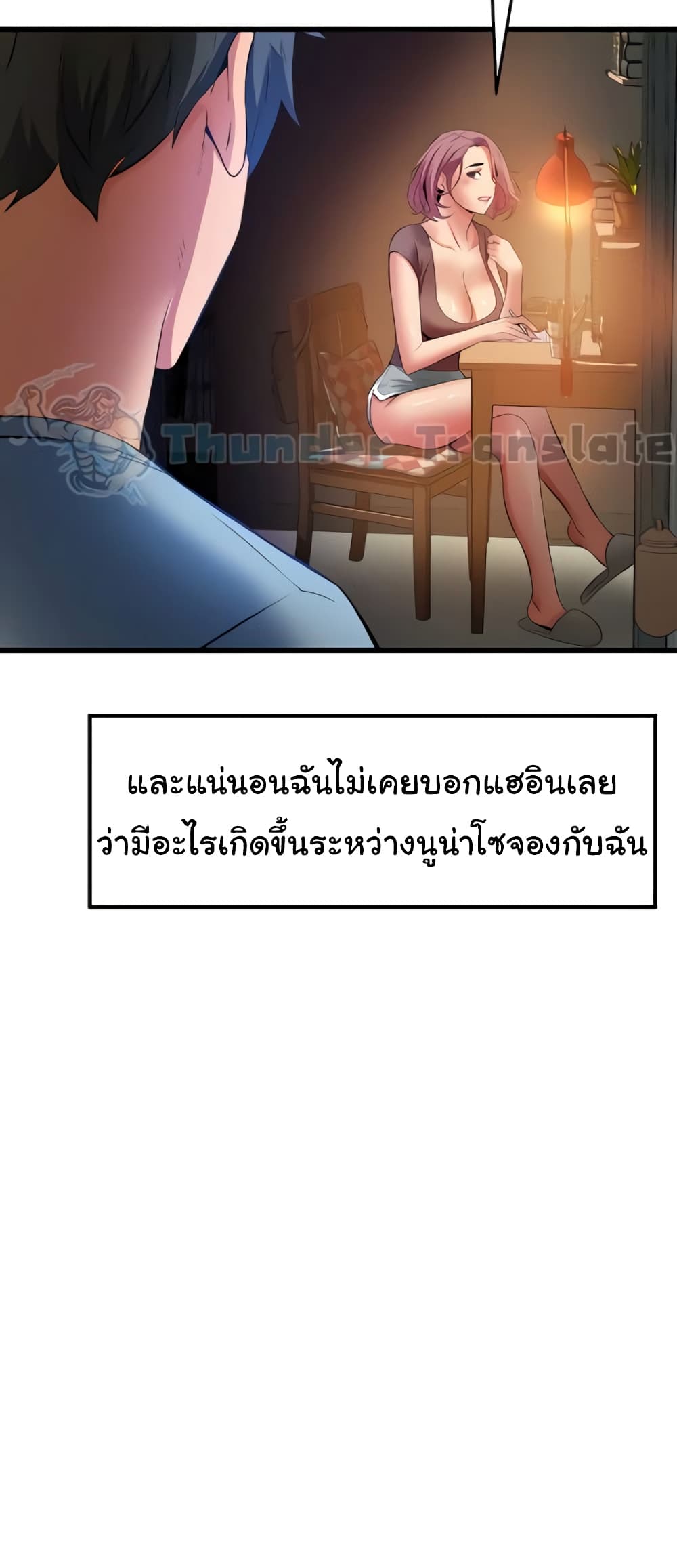 An Alley Story 47 ภาพที่ 15