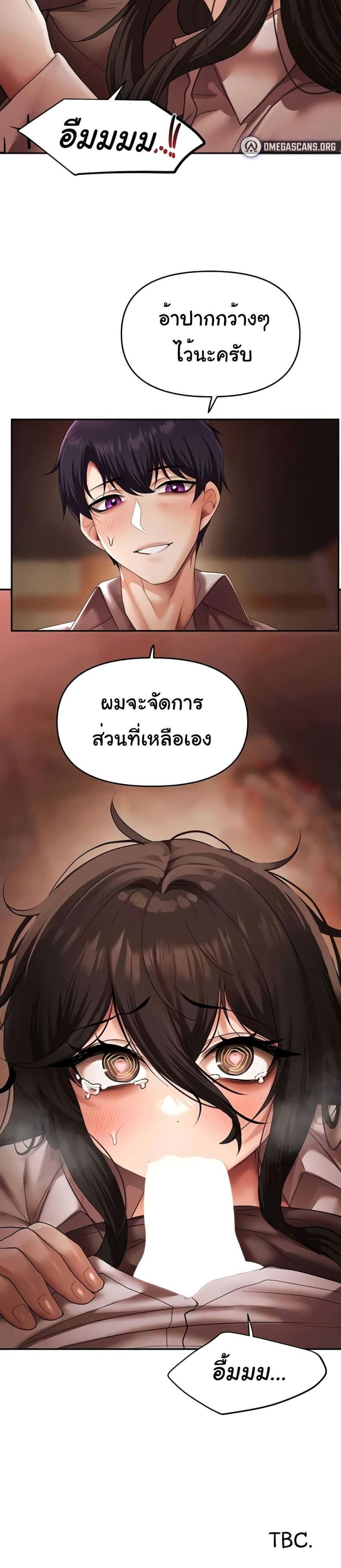 For Sale: Fallen Lady, Never Used 14 ภาพที่ 5