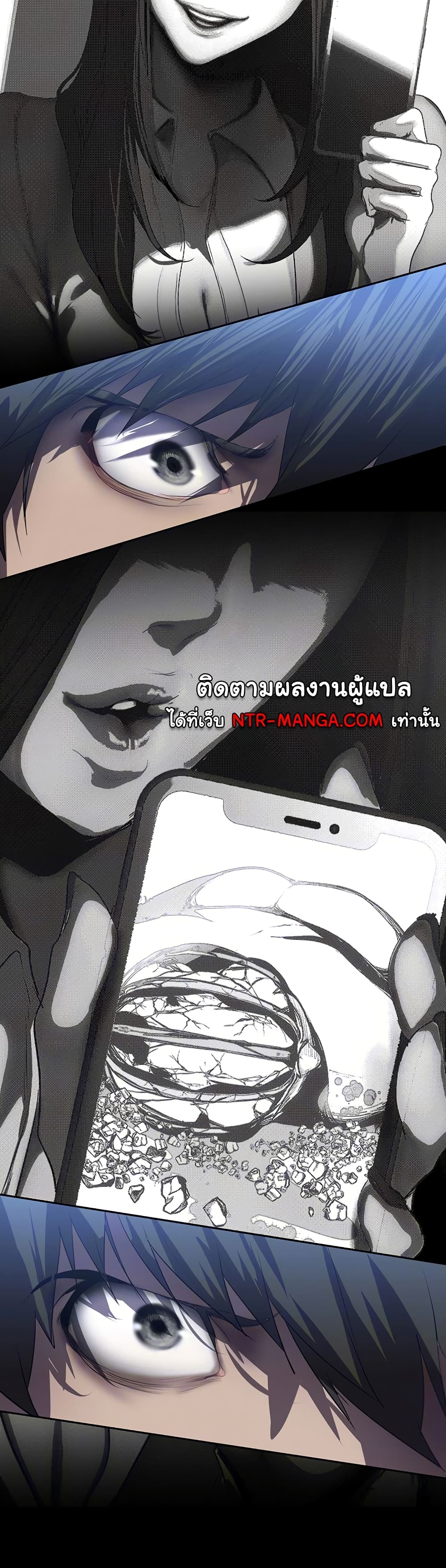 A Wonderful New World 246 ภาพที่ 2