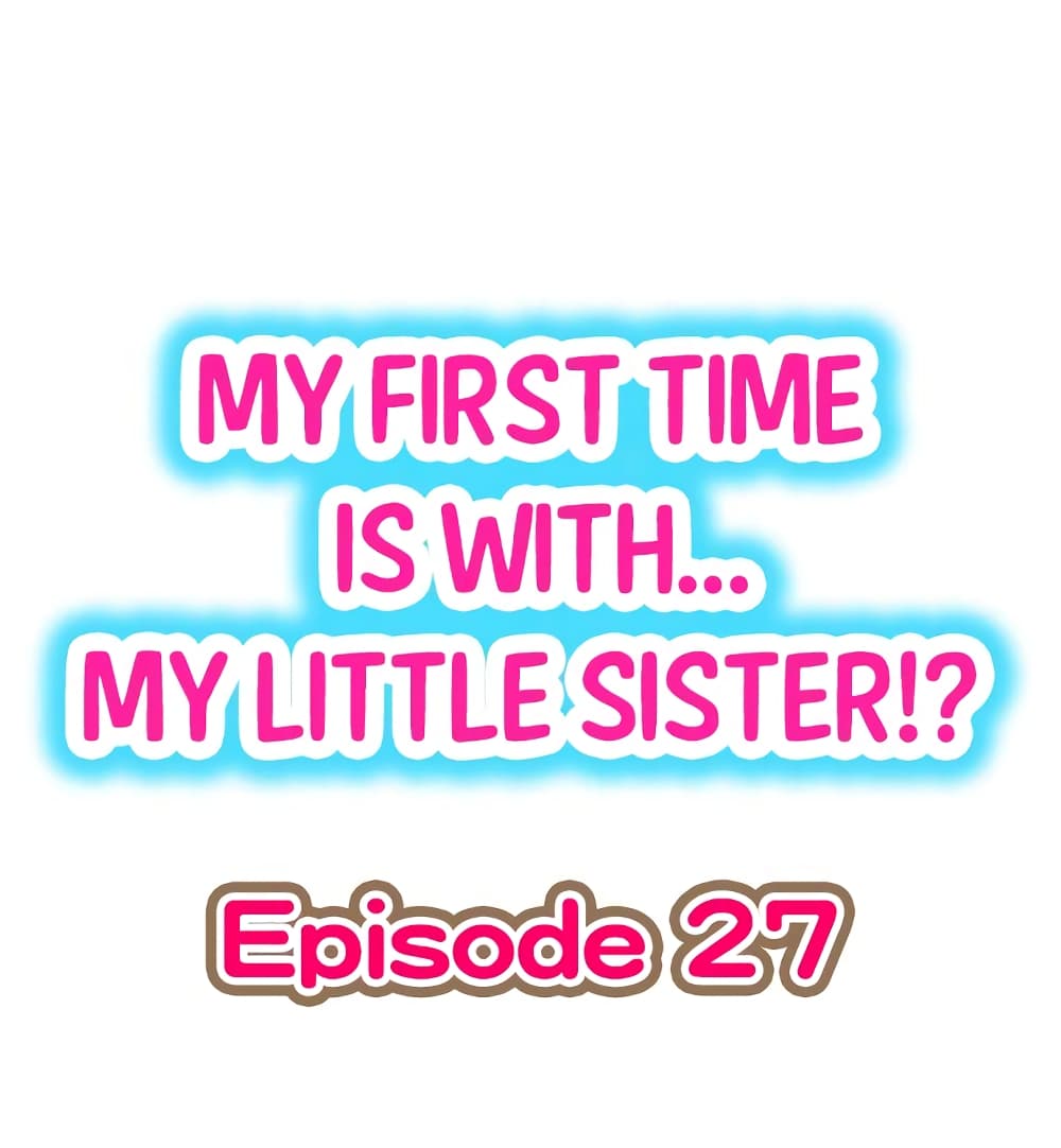 My First Time Is with… My Little Sister!? 27 ภาพที่ 2