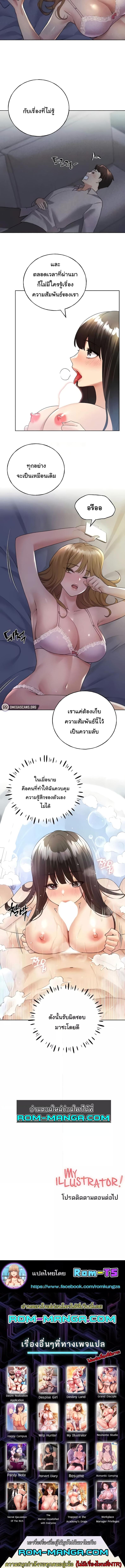 My Illustrator 41 ภาพที่ 6