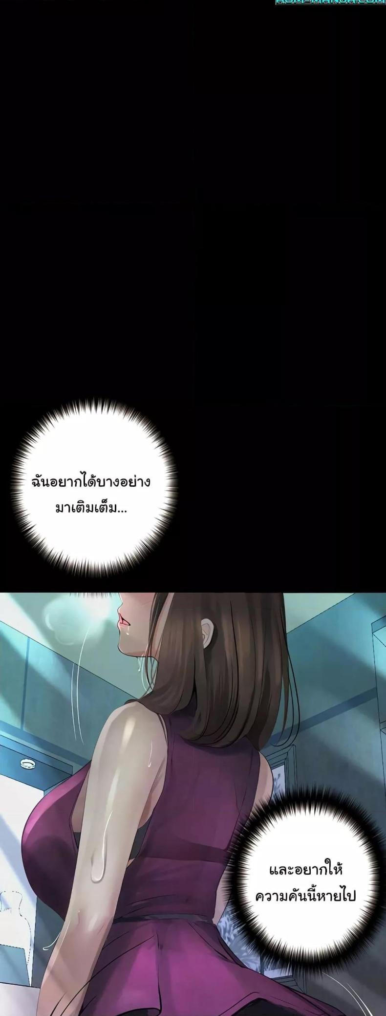 Corruption: Obscene Tales 20 ภาพที่ 58