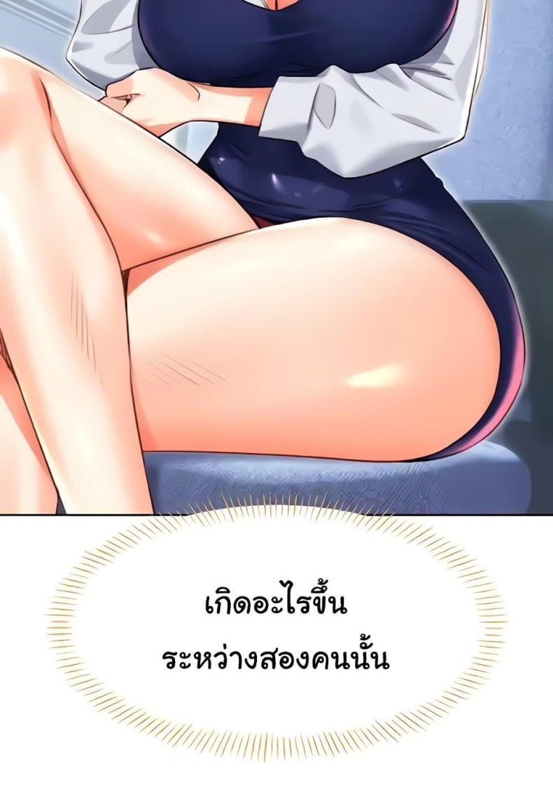 Sex Lottery 19 ภาพที่ 59