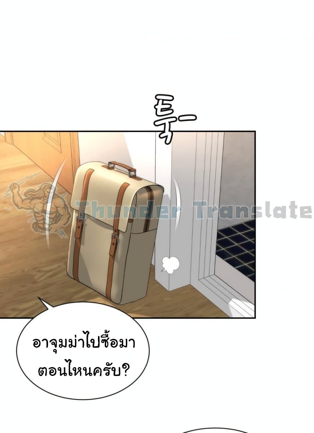 Teacher’s Efforts 17 ภาพที่ 22