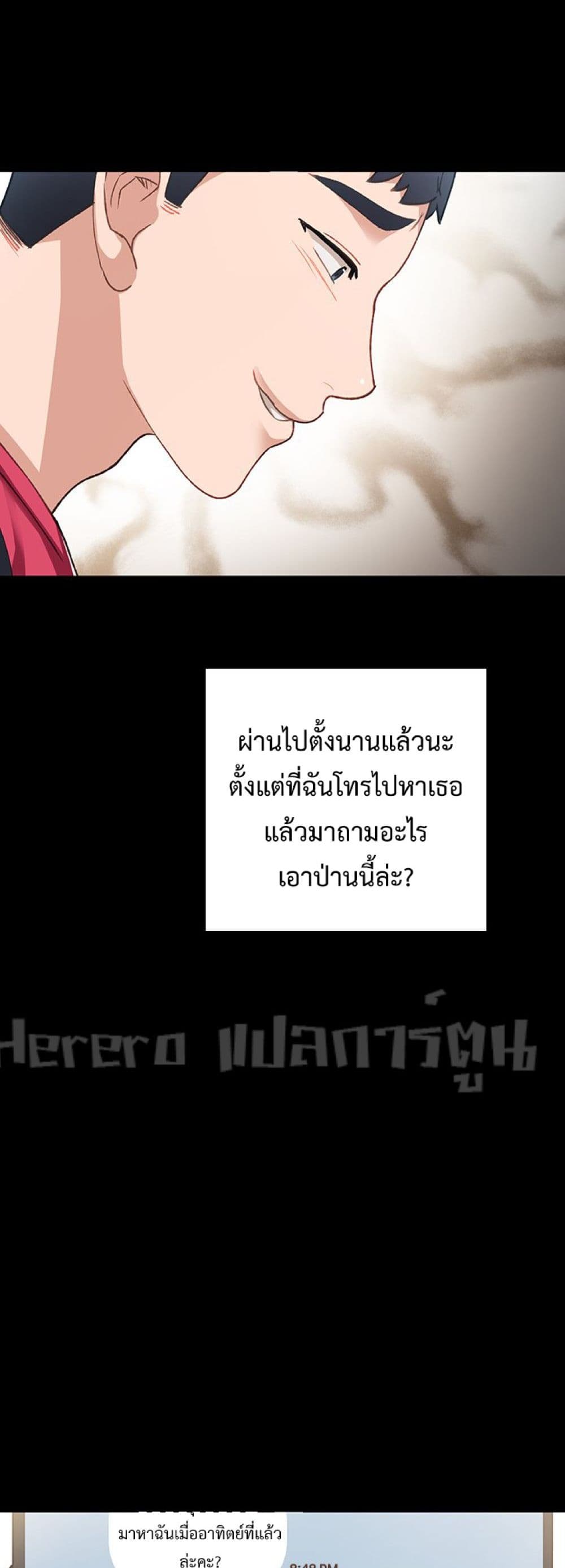 Teaching Practice 67 ภาพที่ 16