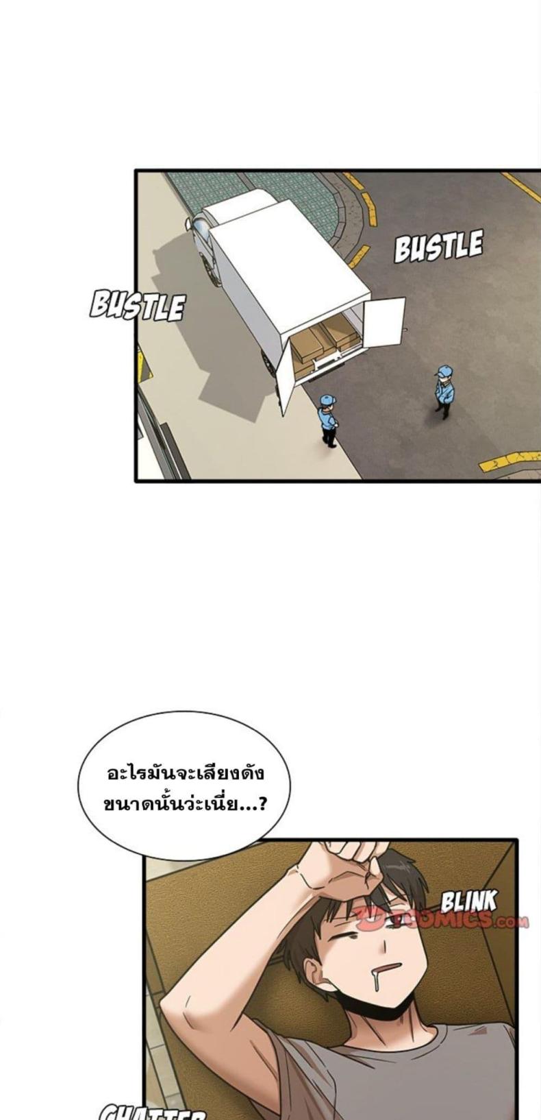 No More, No Less 6 ภาพที่ 56