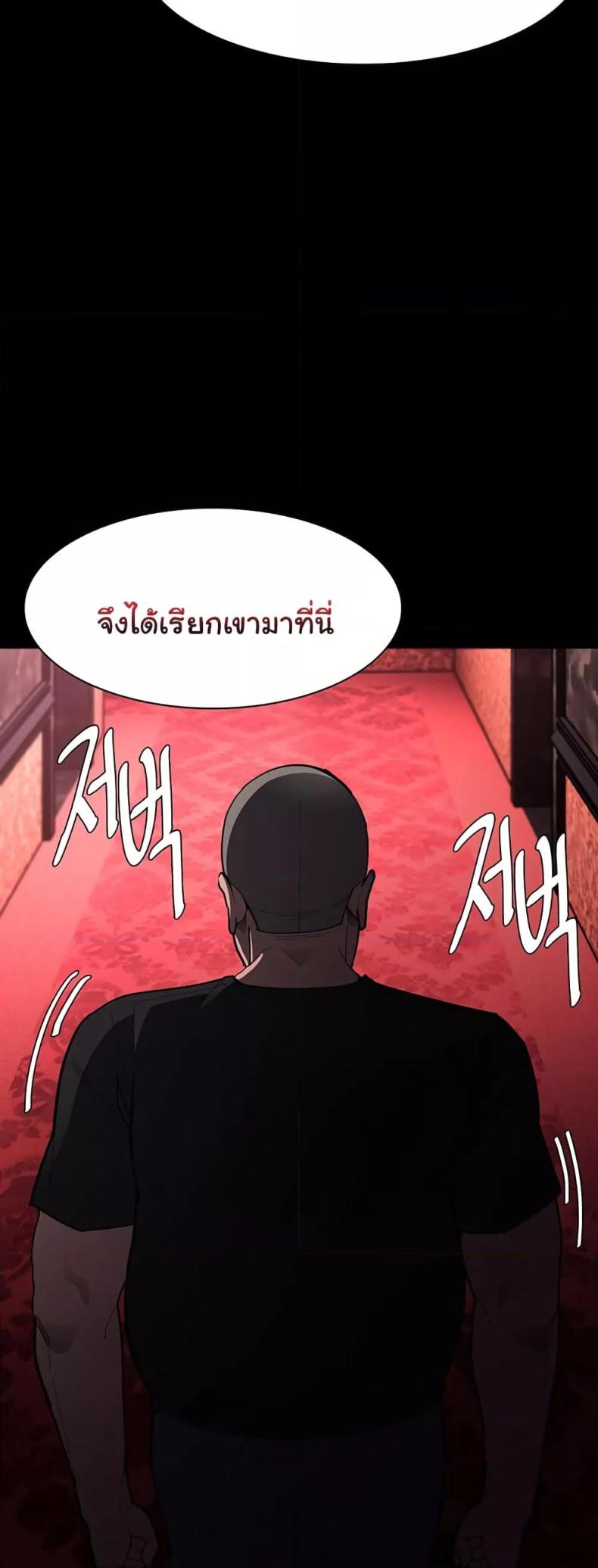 Pervert Diary 62 ภาพที่ 53