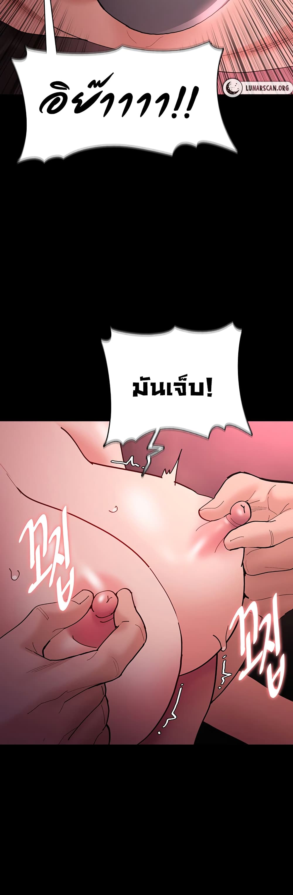 Pervert Diary 64 ภาพที่ 11