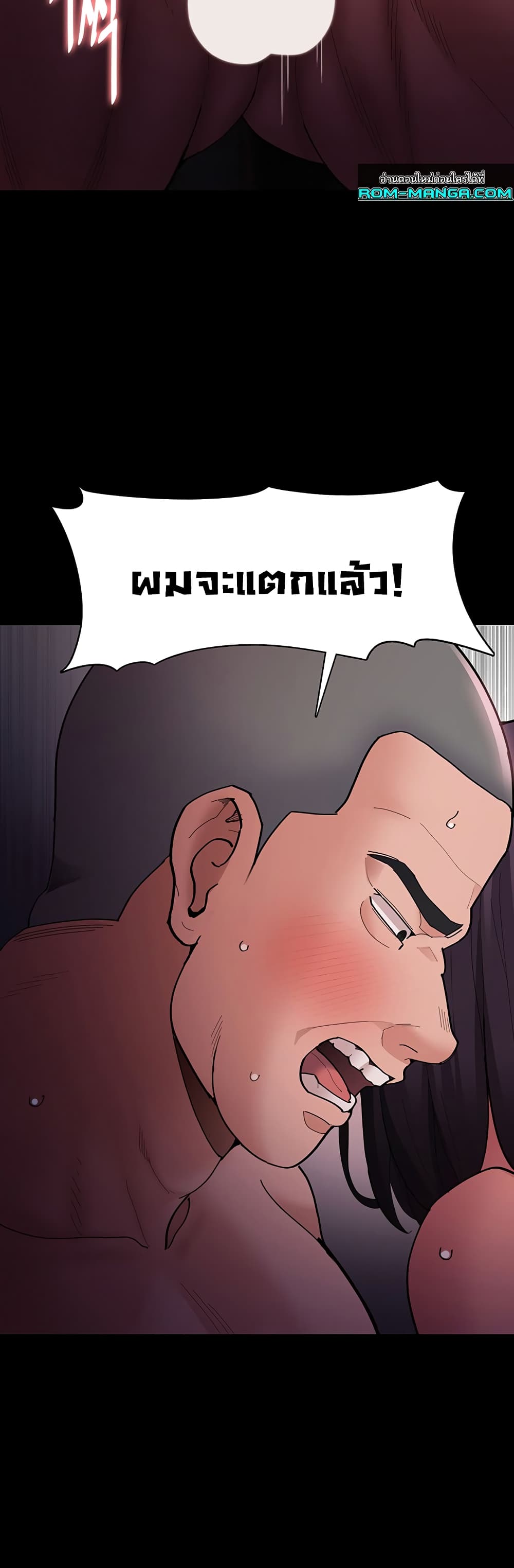 Pervert Diary 64 ภาพที่ 19