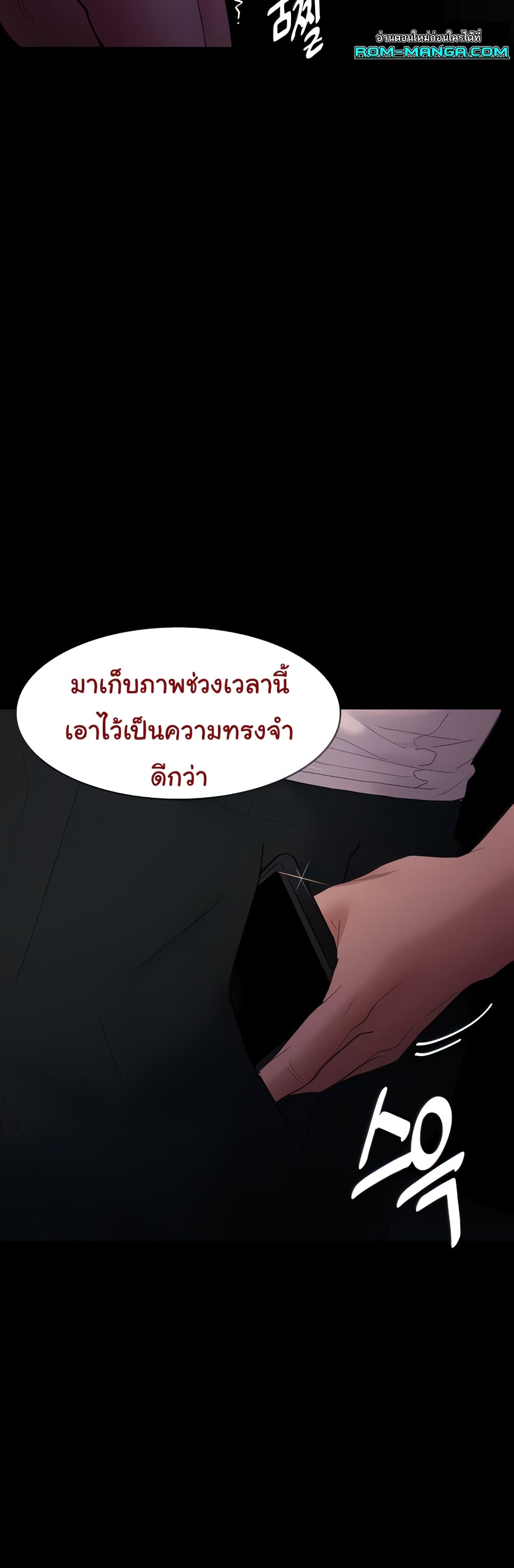 Pervert Diary 64 ภาพที่ 5