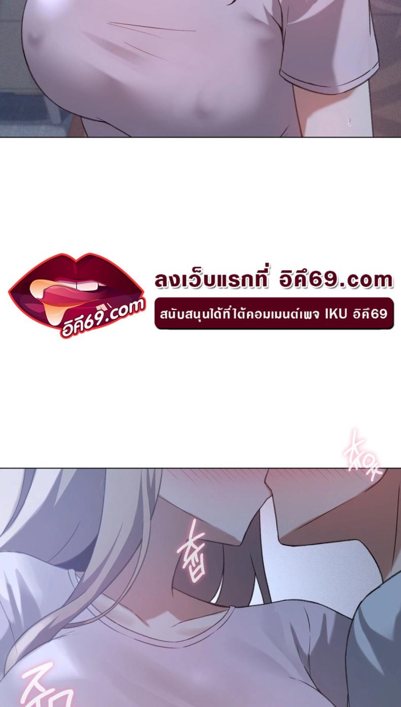 Pleasure up 26 ภาพที่ 30