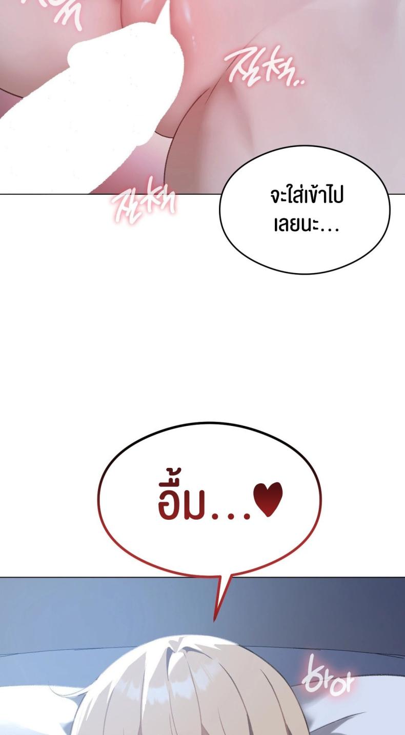 Pleasure up 26 ภาพที่ 52