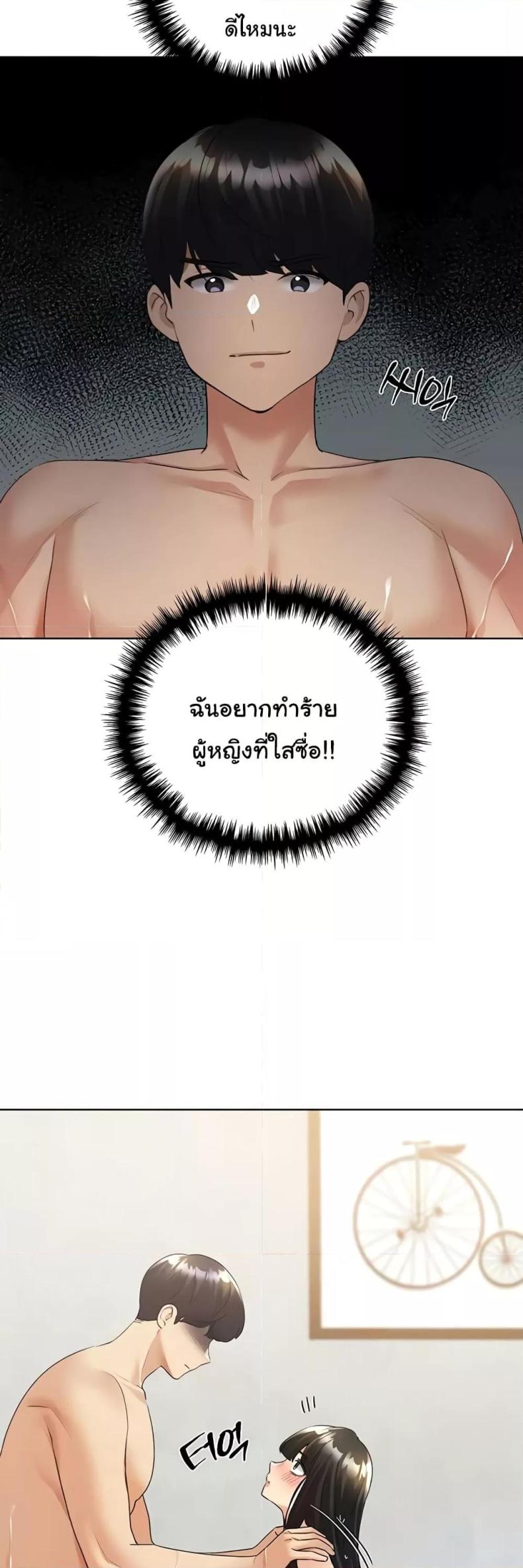 My Illustrator 42 ภาพที่ 14