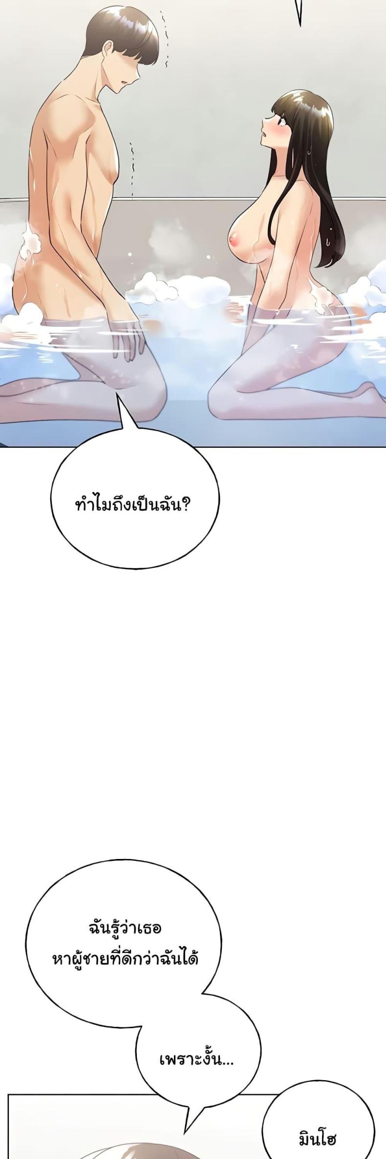 My Illustrator 42 ภาพที่ 17