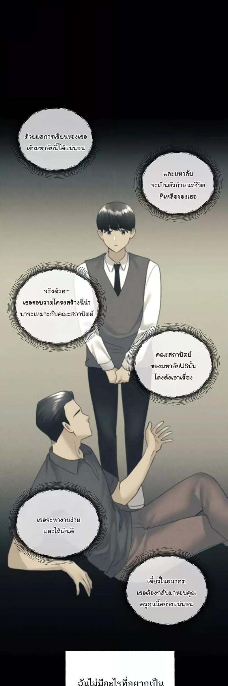 My Illustrator 42 ภาพที่ 21