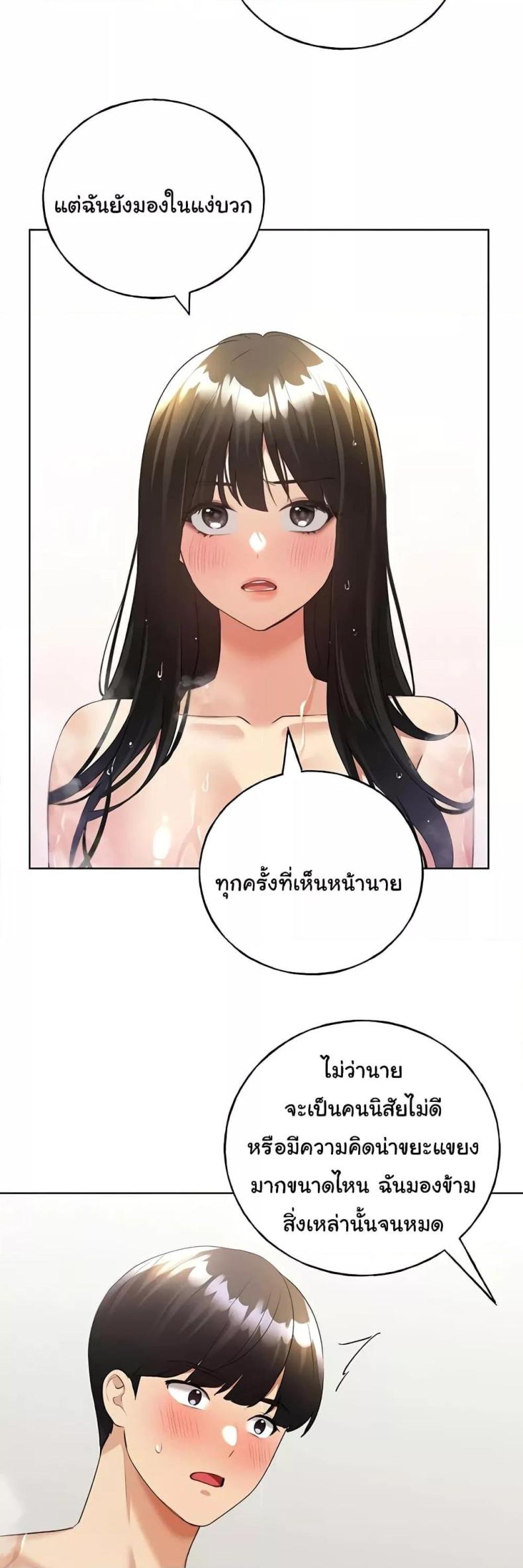 My Illustrator 42 ภาพที่ 27