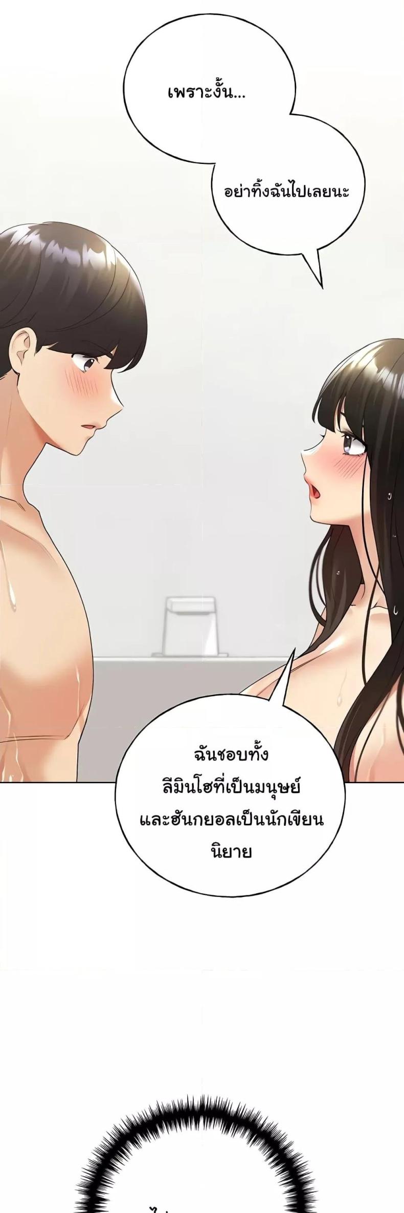 My Illustrator 42 ภาพที่ 29