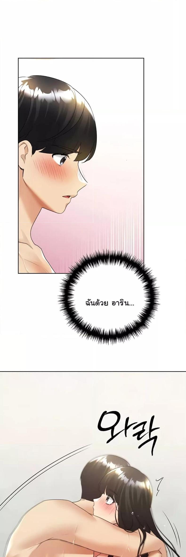 My Illustrator 42 ภาพที่ 33