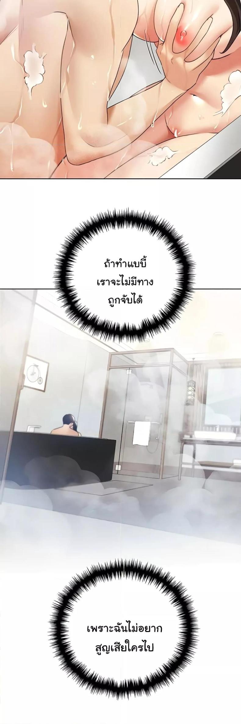 My Illustrator 42 ภาพที่ 39