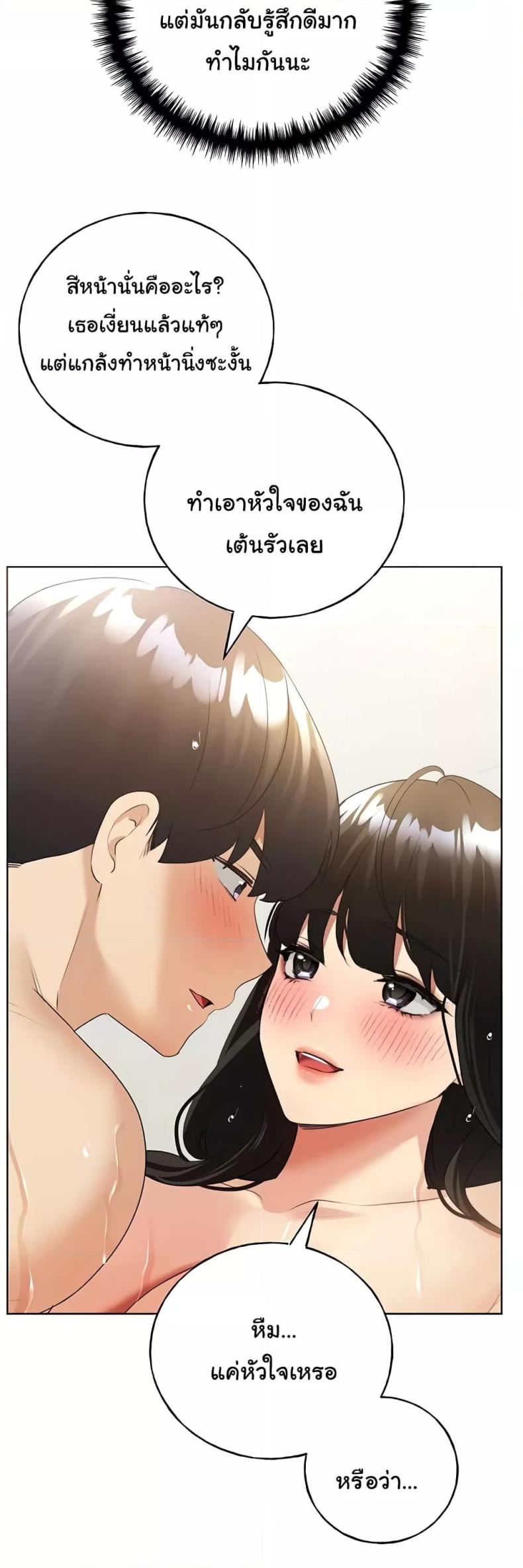 My Illustrator 42 ภาพที่ 42