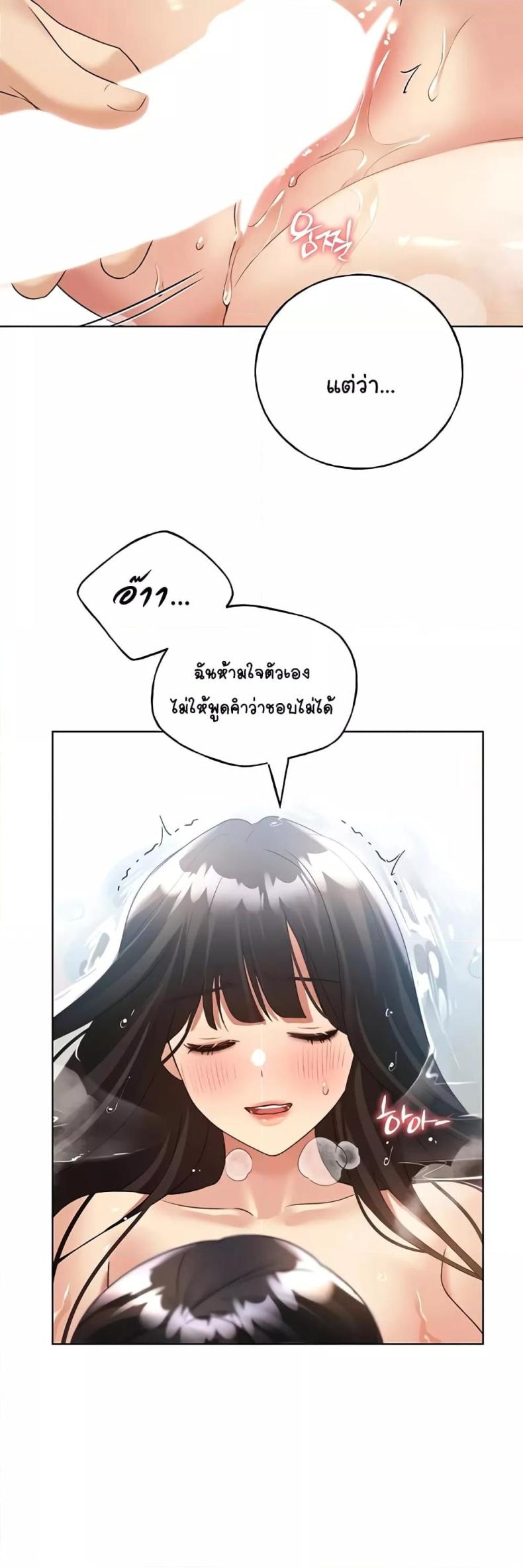 My Illustrator 42 ภาพที่ 44