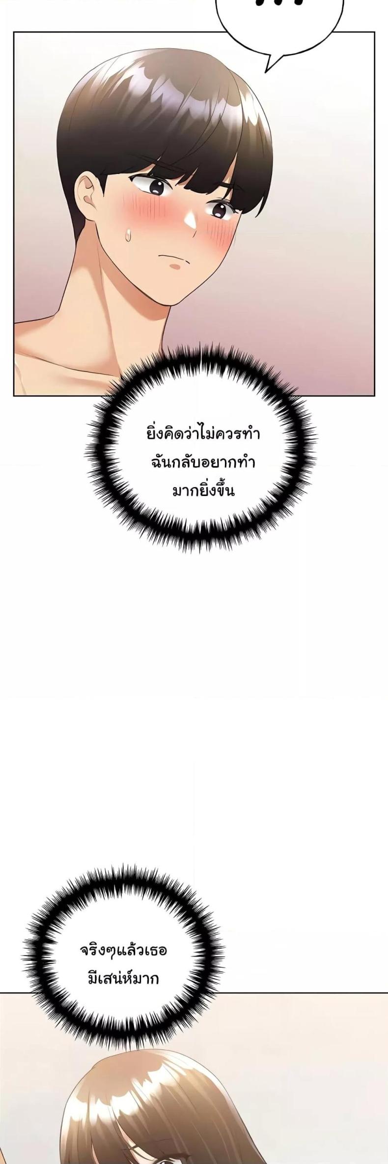 My Illustrator 42 ภาพที่ 9