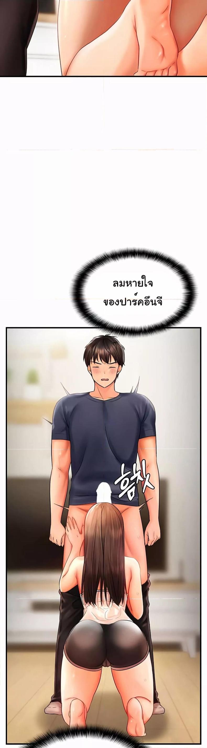 Discipling the Top Delinquent Bitch Through a Random Chatting App 3 ภาพที่ 57