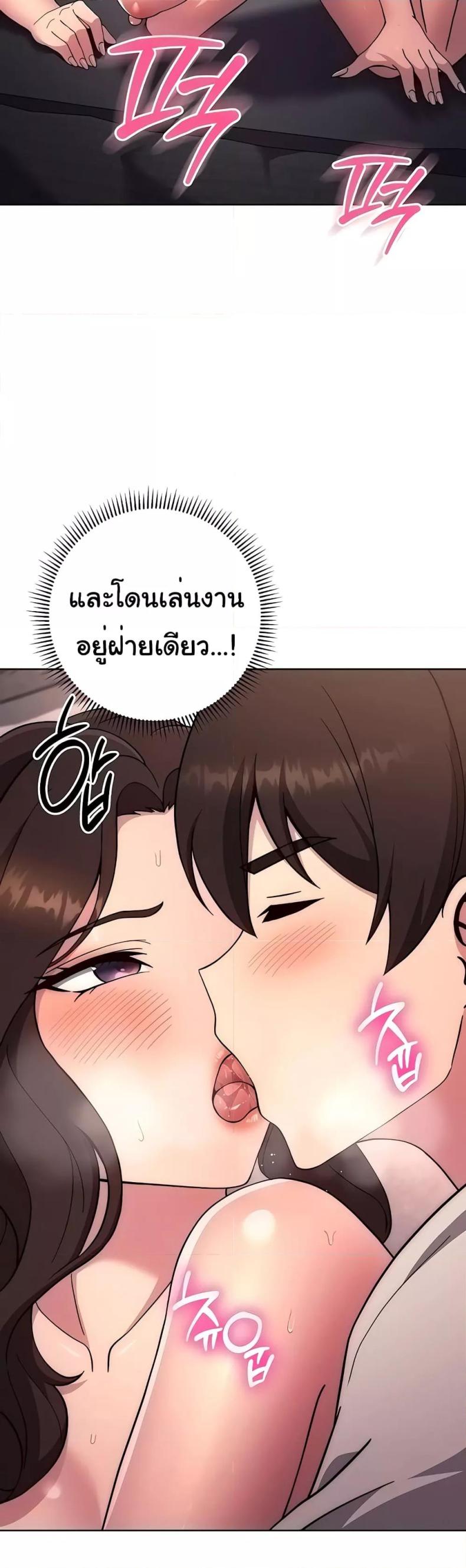 Love Choice 18 ภาพที่ 15