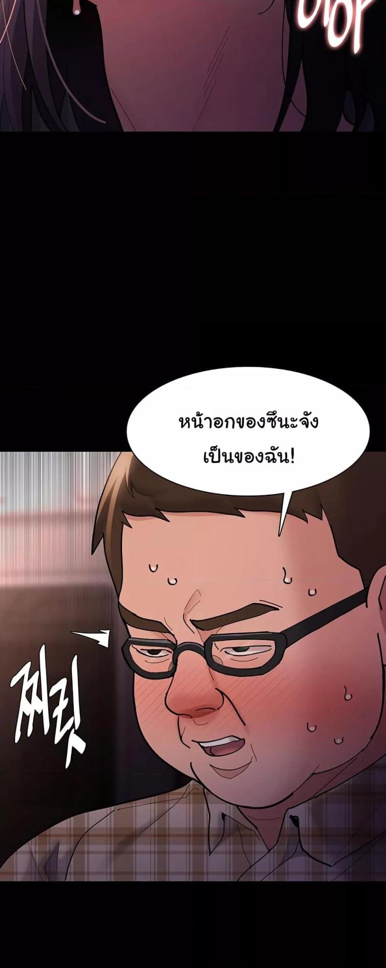 Pervert Diary 68 ภาพที่ 25