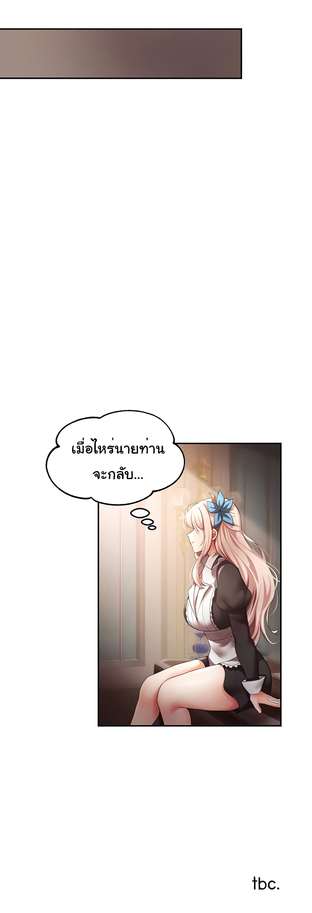 For Sale: Fallen Lady, Never Used 16 ภาพที่ 15