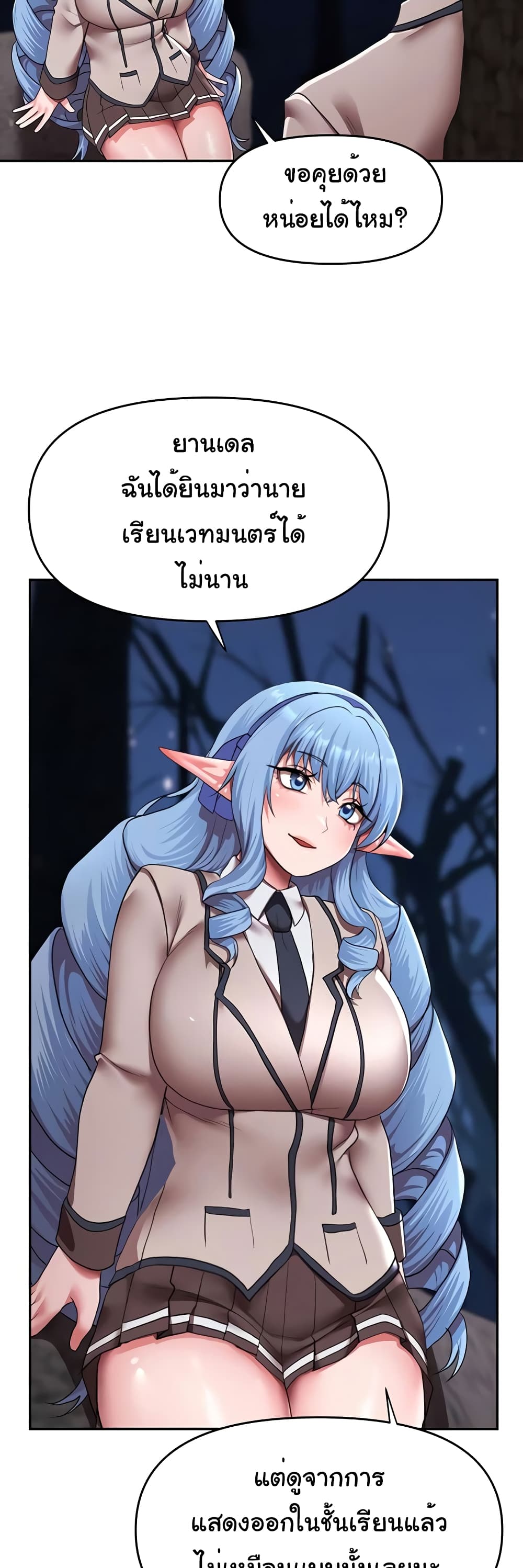 For Sale: Fallen Lady, Never Used 17 ภาพที่ 5