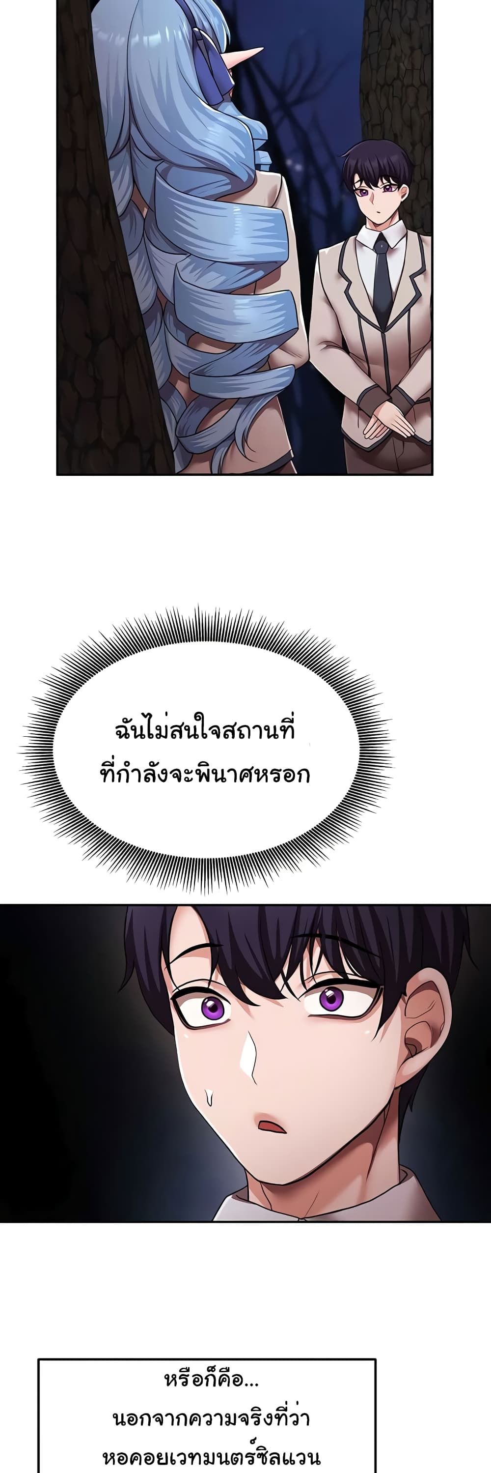 For Sale: Fallen Lady, Never Used 17 ภาพที่ 7