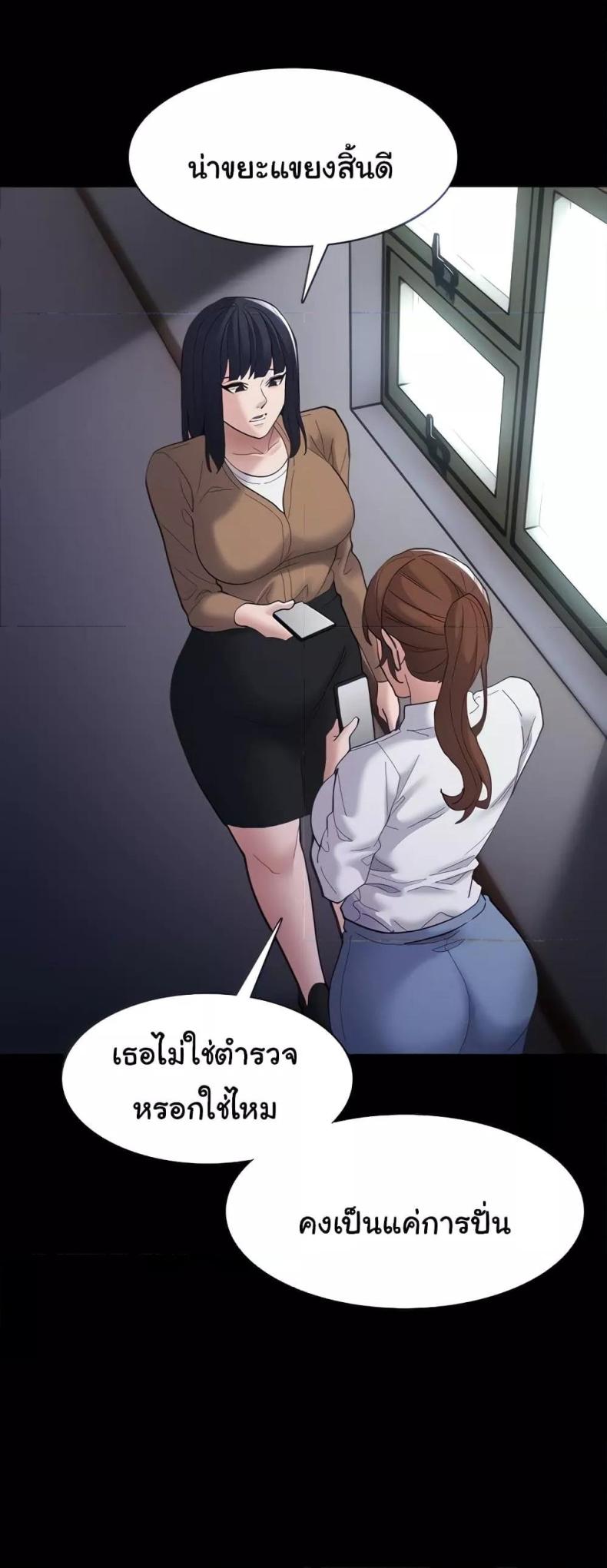 Pervert Diary 70 ภาพที่ 4