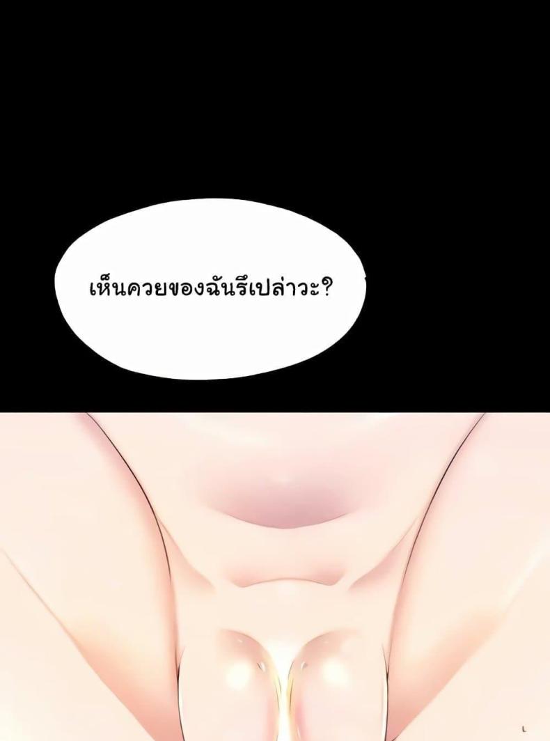 Body Bind 57 ภาพที่ 98