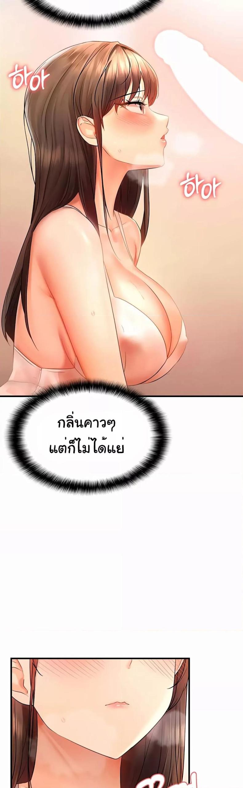 Discipling the Top Delinquent Bitch Through a Random Chatting App 4 ภาพที่ 2