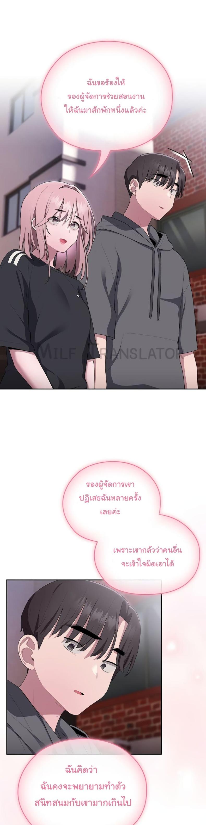 Office Shitbag Alert 16 ภาพที่ 9