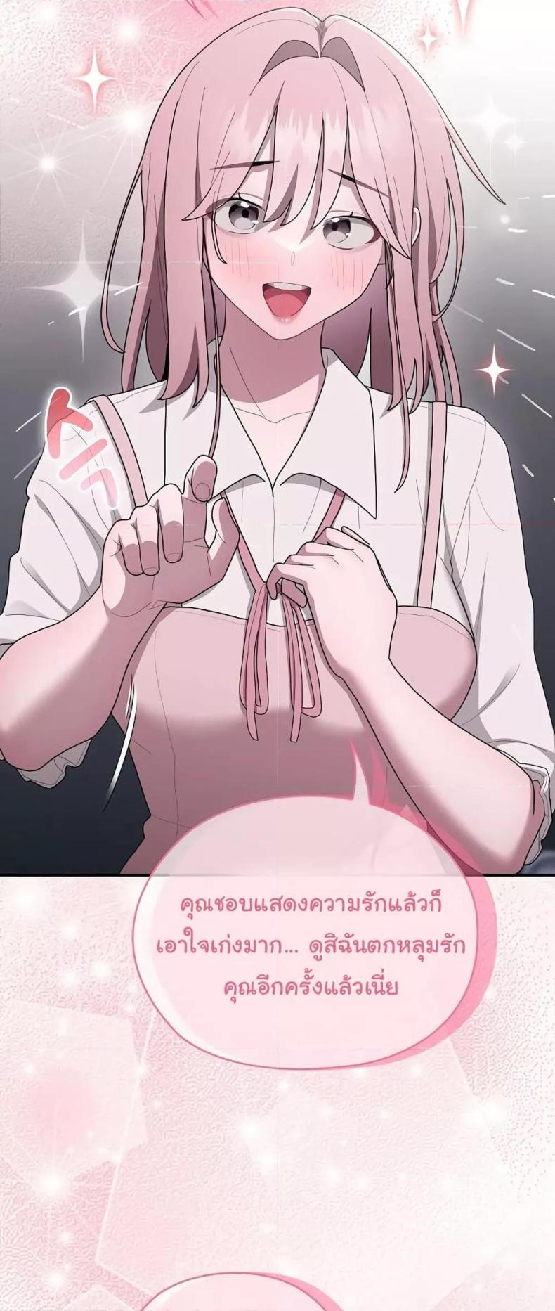 Office Shitbag Alert 19 ภาพที่ 18