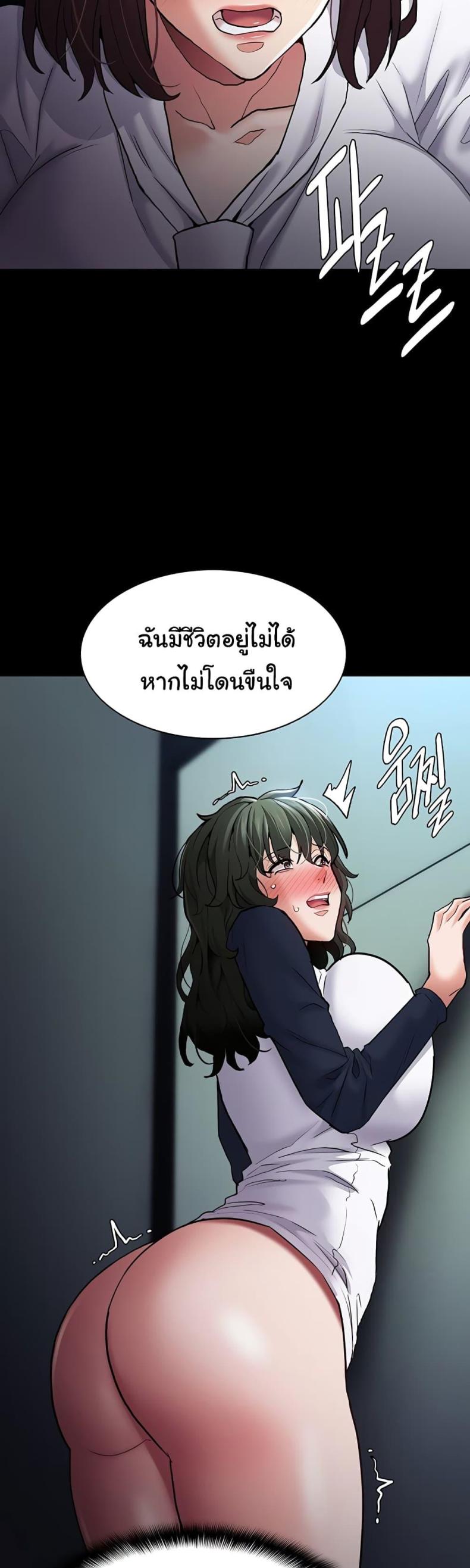 Pervert Diary 71 ภาพที่ 38