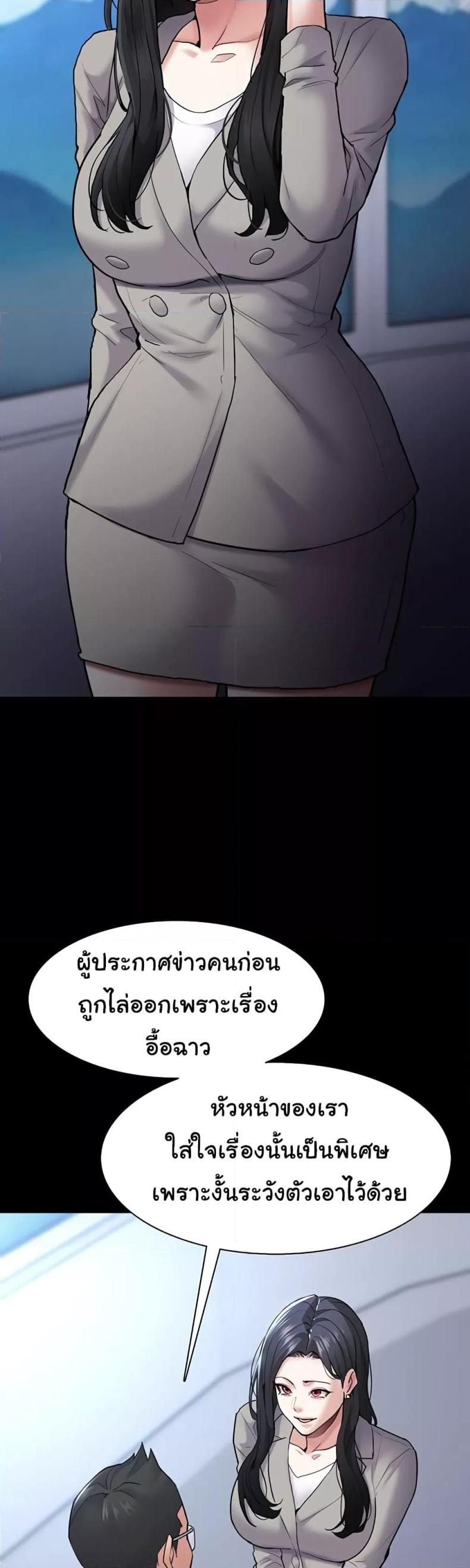 Pervert Diary 71 ภาพที่ 44