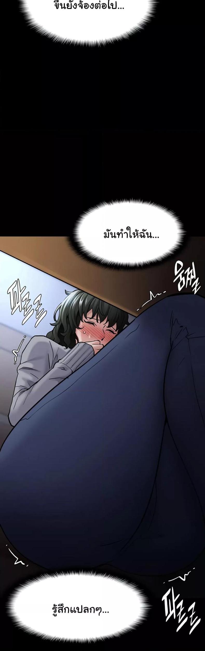 Pervert Diary 72 ภาพที่ 20