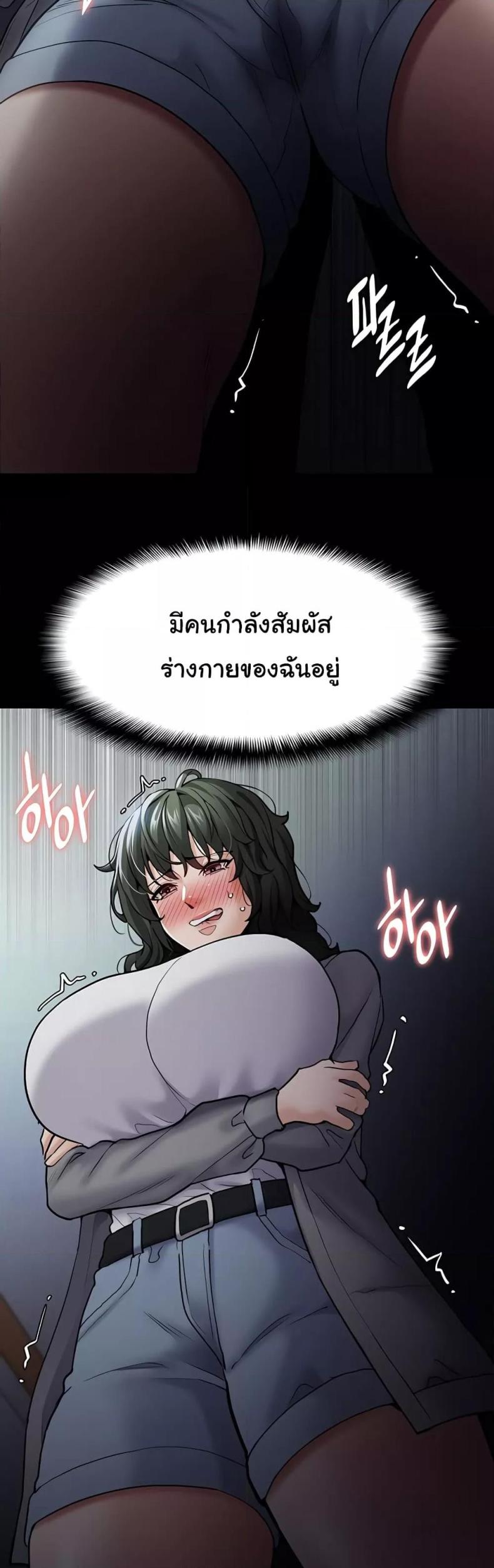 Pervert Diary 72 ภาพที่ 28